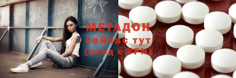 МЕТАДОН мёд  Грайворон 